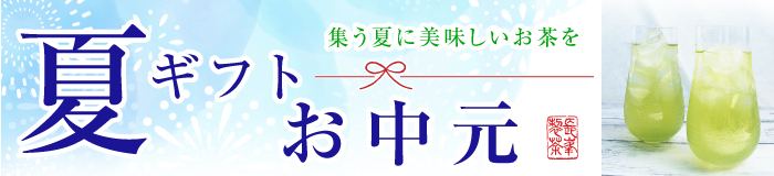 ギフトバナー