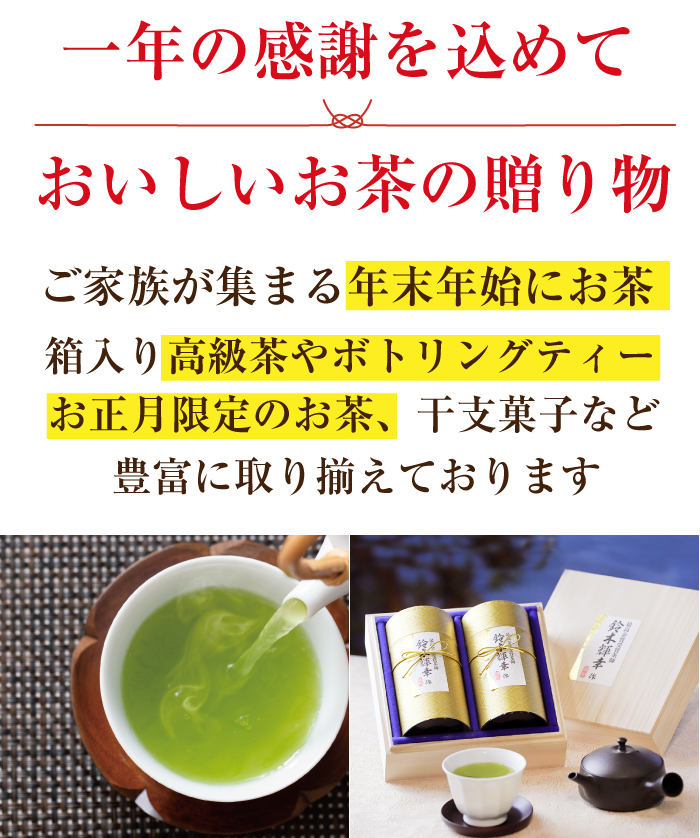 豊富なギフト