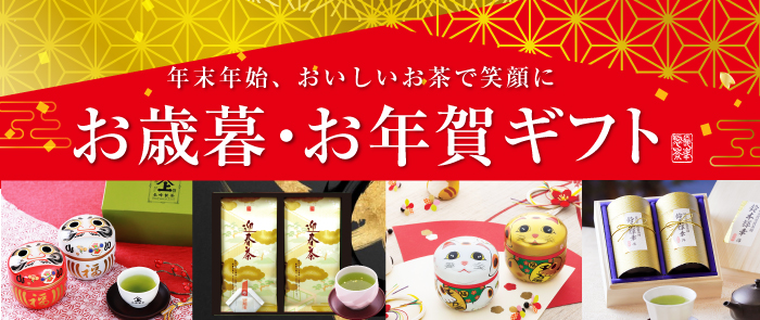 大バナー