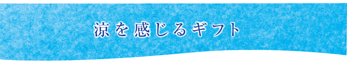 バナー
