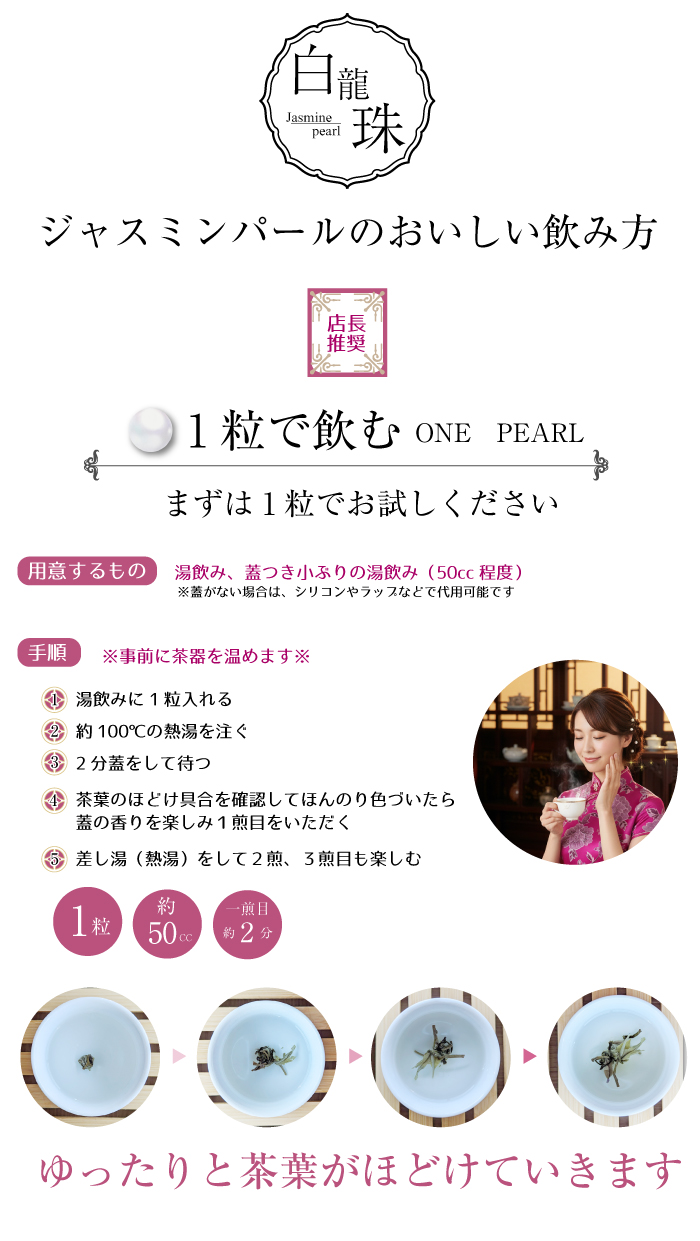 1粒で淹れる