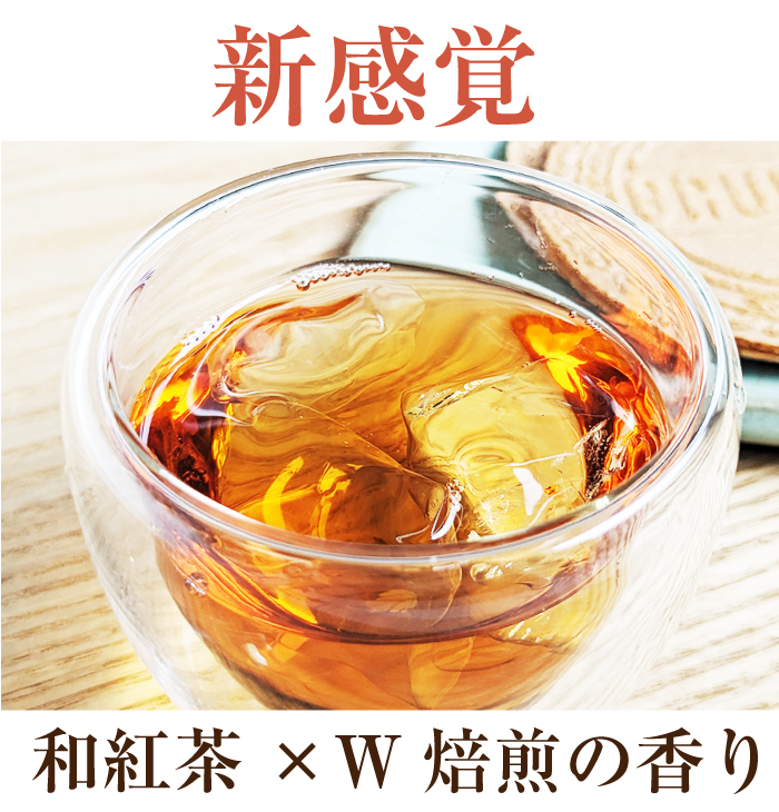新感覚