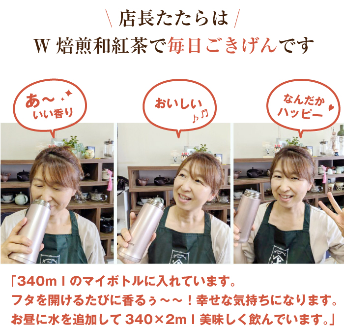 店長コメント