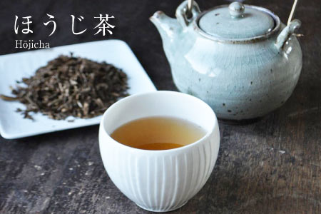 釜炒りほうじ茶