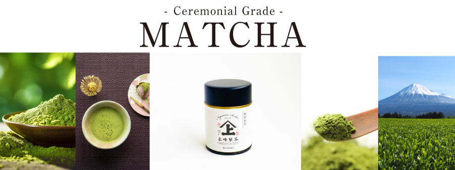 0807hontenmatcha.jpg