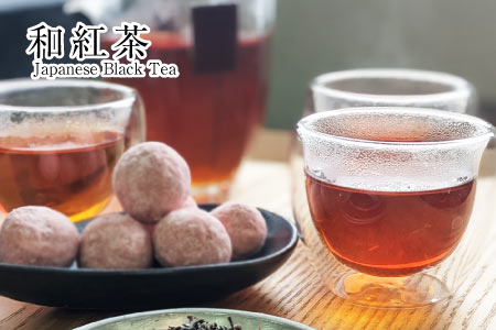和紅茶
