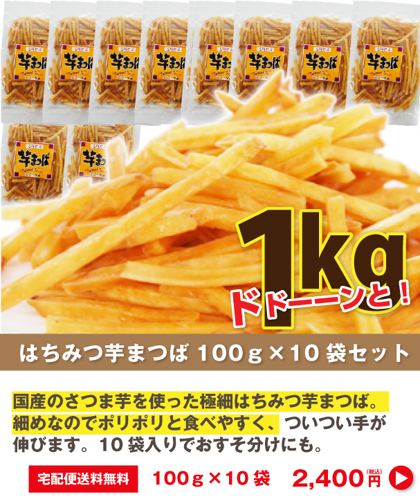 まつば