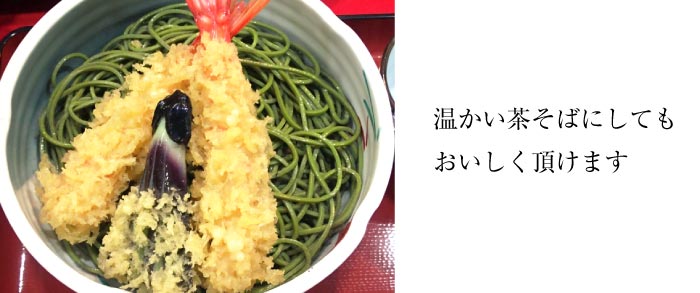 イメージ温