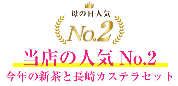 No.2