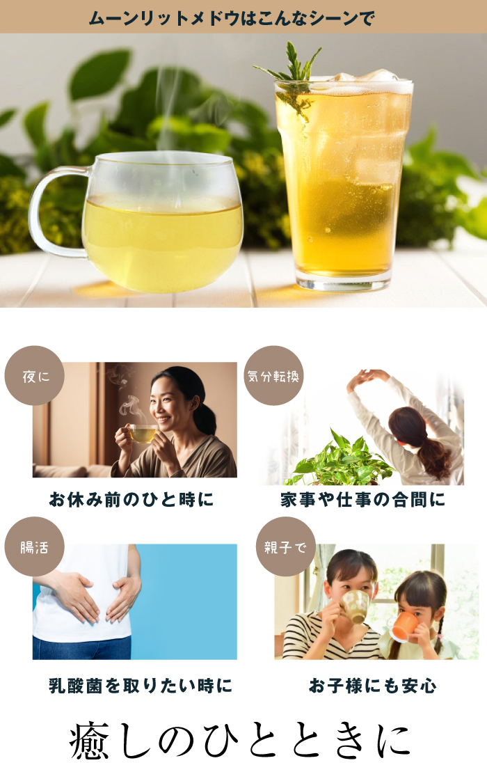 こんなシーンで