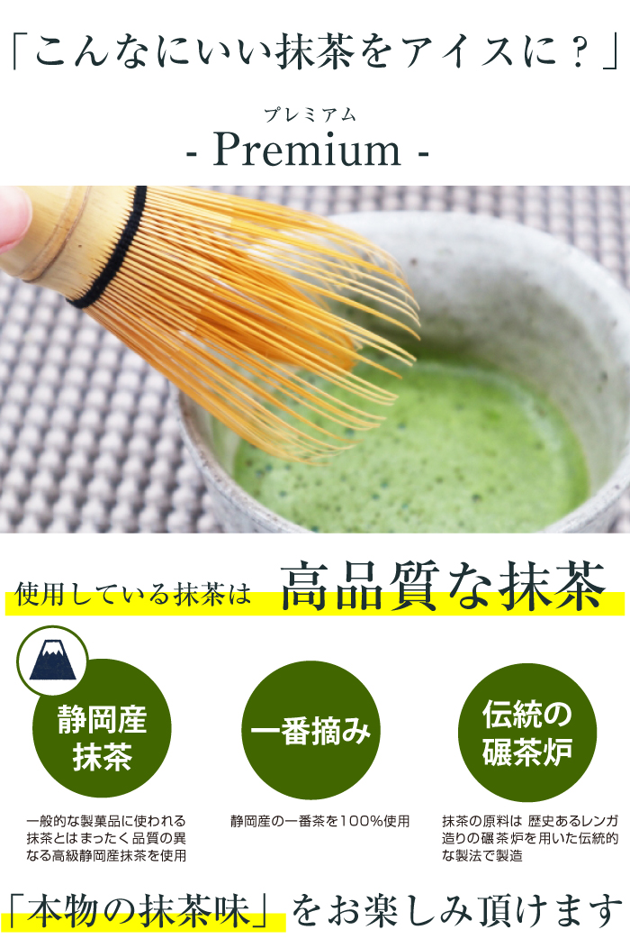 セレモニアルグレード