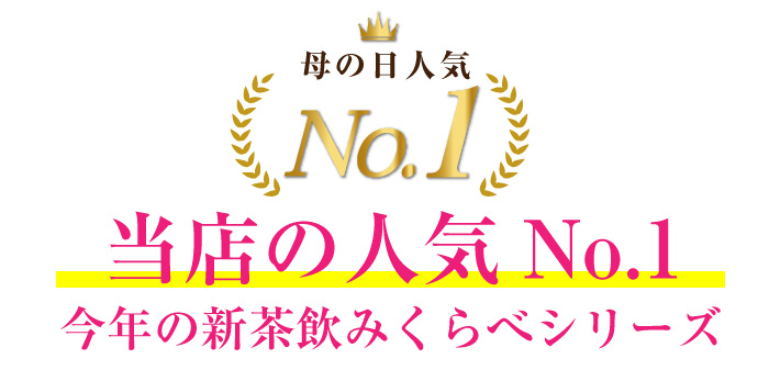 No.1