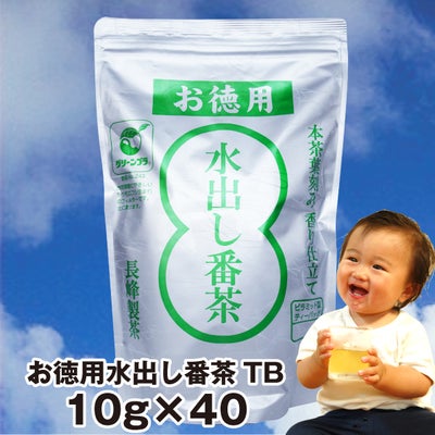 徳用 水出し番茶 10g×40 