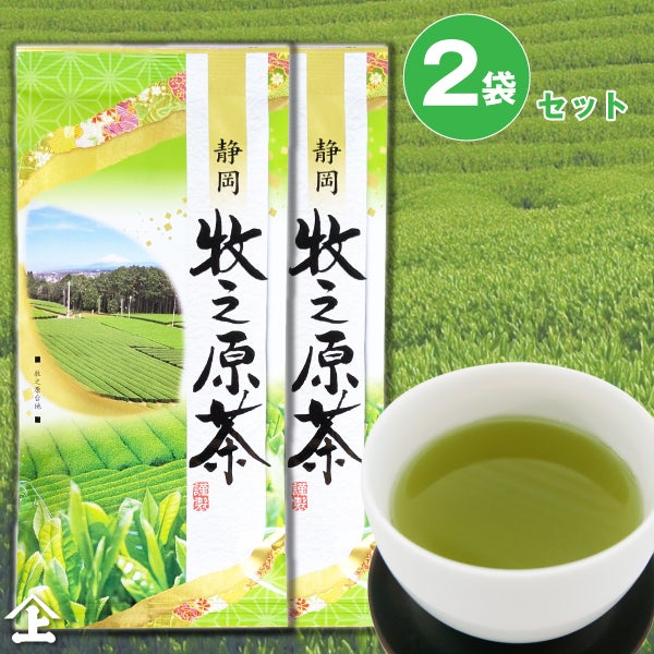 静岡茶 | お茶通販の長峰製茶