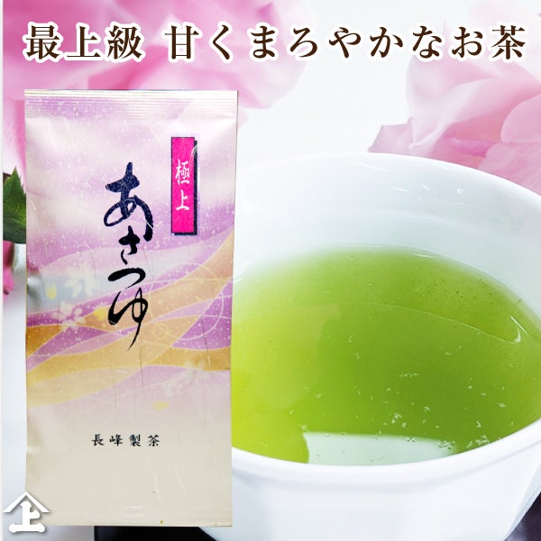 極上あさつゆ80g お茶 鹿児島茶 煎茶 上級茶 高級茶 深蒸し茶 緑茶