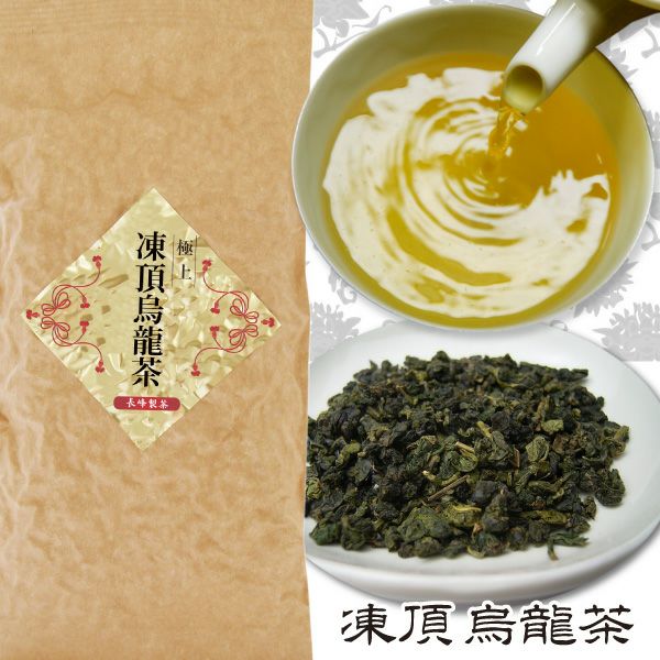 茶葉 極上凍頂烏龍茶80g×2袋 | お茶通販の長峰製茶