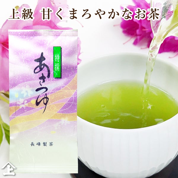 茶葉 2026度産 特撰あさつゆ80g お茶 鹿児島茶 煎茶 上級茶 高級茶