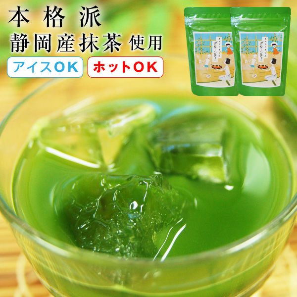 Osumou【期間限定販売￼】昭和レトロポップ　グリーン 210.jpg