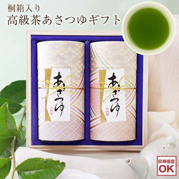 鹿児島茶 | お茶通販の長峰製茶