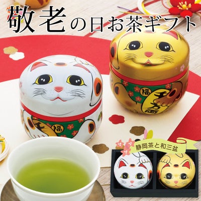 招き猫缶 ギフト