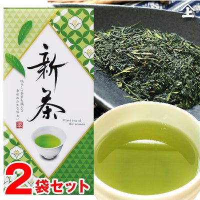 鹿児島新茶80g ×2袋セット 