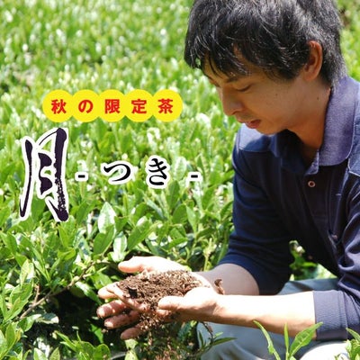 月