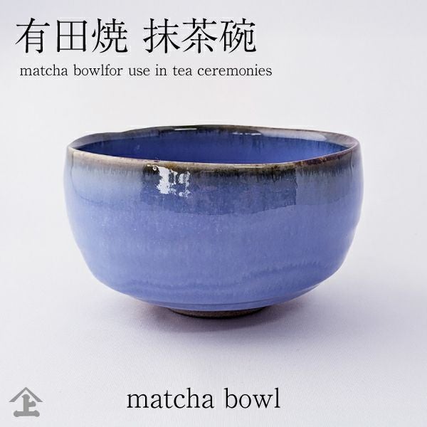 お稽古用に最適　お抹茶碗16個 000000000296-01.jpg?size=l&w=