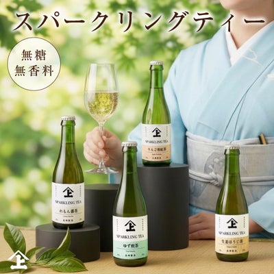 スパークリングティー