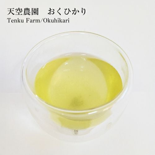 緑茶 | お茶通販の長峰製茶