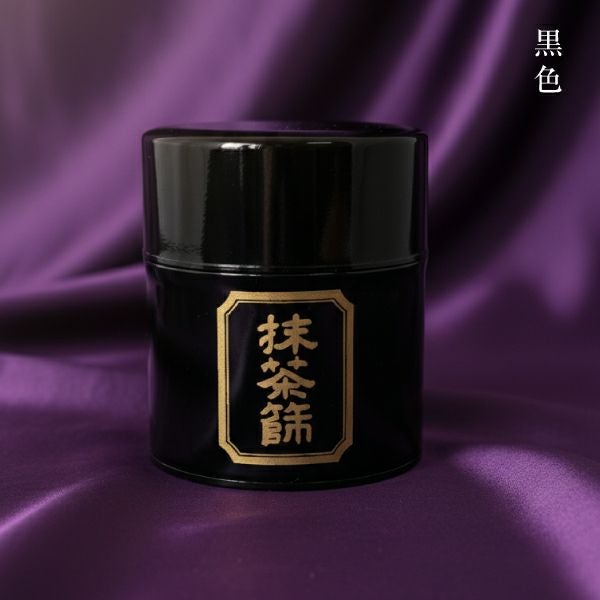 抹茶篩缶